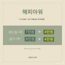 아벨메디칼 | 대구동구피부관리실 혁신도시 신부 헤드힐관리 ❝아벨에스테틱❞