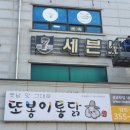 쎄븐노래연습장 이미지