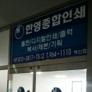 파란종합인테리어 이미지
