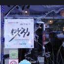 인생장칼아산순천향대점 | 충청남도 아산시 신창면 근처에 있는 5개의 맛집 정보를 쉽게 확인해보세요.