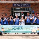 일광읍경로식당 아시아경제
