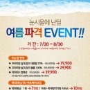 눈시울에난털