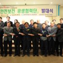 한국중부발전(주)보령화력본부