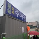 면목동-115 이미지