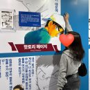 삐까빤짝 이미지