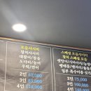 이디야커피 광주화정현대점
