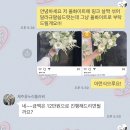 [제주웨딩스냅] 블란도(Blando)스냅 + 메이크업 뮤토 + 제주 꽃누리플라워 예약후기