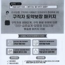 새로나요양보호사교육원