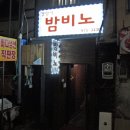 보안당안경 이미지