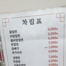대영면옥 이미지