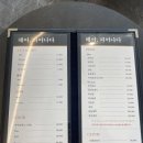 헤어피어나다