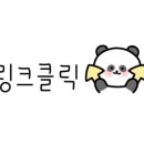 그린앤화이트 이미지