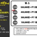 휘트니스 풀바디 이미지