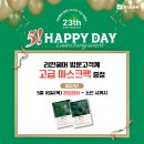 온니즈헤어