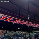 벌키짐 삼산점 이미지