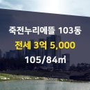 조은부동산중개 이미지