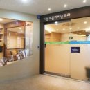 기분조은이비인후과의원 이미지