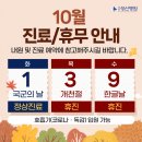군산성신병원 이미지