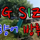 마정낚시터 이미지