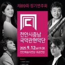 천안시흥타령풍물단 정기공연 이미지