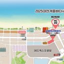 바다사랑 이미지