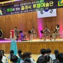 광양중마초등학교 이미지
