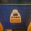 일산 닭강정 맛집 이신치킨강정본점 반반 솔직후기