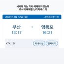 중앙대로226번길 | 부산은 빵이 유명하다면서요? 부산역 베이크백, 부산당 웨이팅 후기, 다사다난 부산 여행 2일차