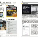 기수유통