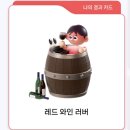 [기타] 젠톡 마크로젠 유전자검사 후기