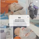 청북프라자 | 평택 청북 피부 관리 [일랑엔뷰티 에스테틱] - 문제성 피부의 첫 슈퍼젝션 케어