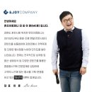 엔조이컴퍼니 이미지