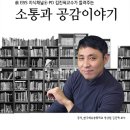 신영기획 이미지