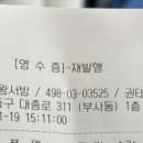 짜장왕왕서방 - 강북구 삼양로80나길 74 | 짜장왕왕서방