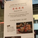 행님디저트까페 부천점 이미지