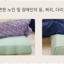 늘사랑복지용구 이미지