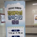 양산희망학교 이미지