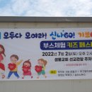 모여라샘물 이미지