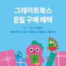 와글와글 책놀이A 1 이미지