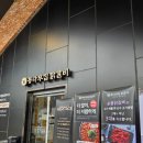 통나무집닭갈비남춘천점 | 등산 후 줄 없이 먹은 통나무집 닭갈비 남춘천점 내돈내산 후기