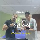 지엘씨어학원