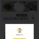 수억상회 네이버블로그