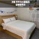 뚜뚜키즈풀빌라앤글램핑 네이버블로그