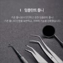 대구퍼스트치과의원 이미지