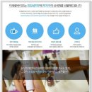 (주)미네랄바이오