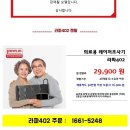 라파메디칼 이미지