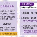 건양복사제본 이미지