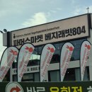 구암동274 이미지