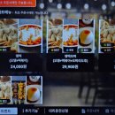 뎅과꼬치로안양