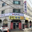 수원시 팔달구 팔달문로140번길 이미지